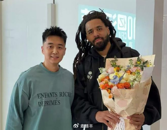 同曦男篮签约41岁说唱歌手J-Cole 成为CBA最老外