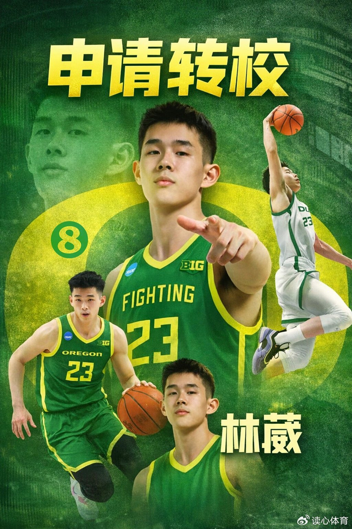 广东宏远三将伤缺客场挑战青岛遭遇阵容危机