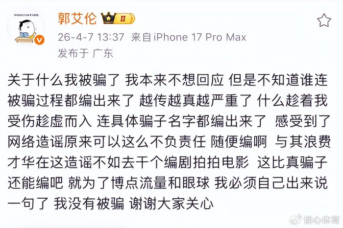 广东宏远三将伤缺客场挑战青岛遭遇阵容危机