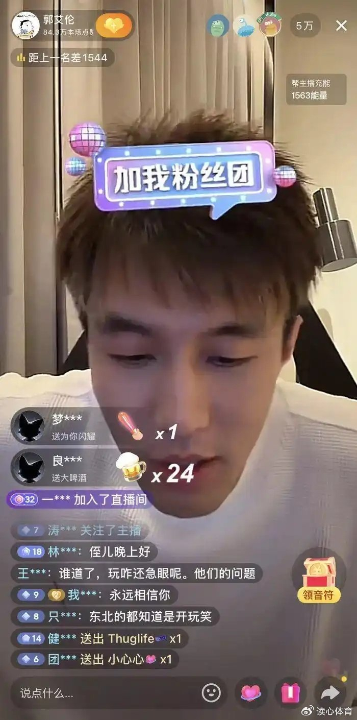 广东宏远三将伤缺客场挑战青岛遭遇阵容危机